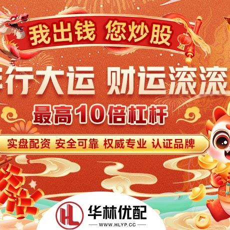 苹果版海信配资